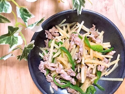 じゃがいもでチンジャオロース♪簡単節約中華青椒肉絲